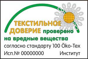 логотип Oeko-Tex (русскоязычный)
